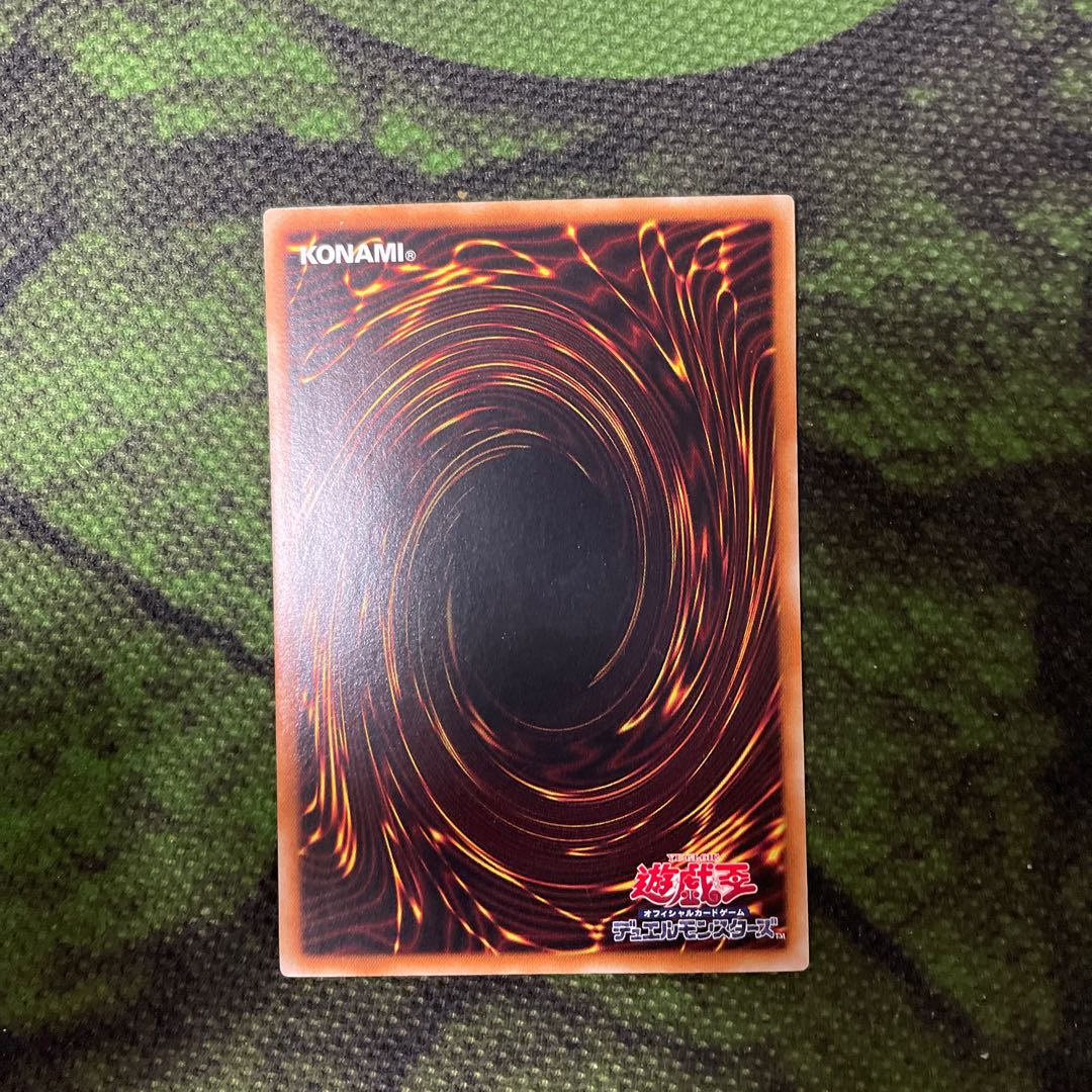 Ultimate] Shoufuku [Relief].