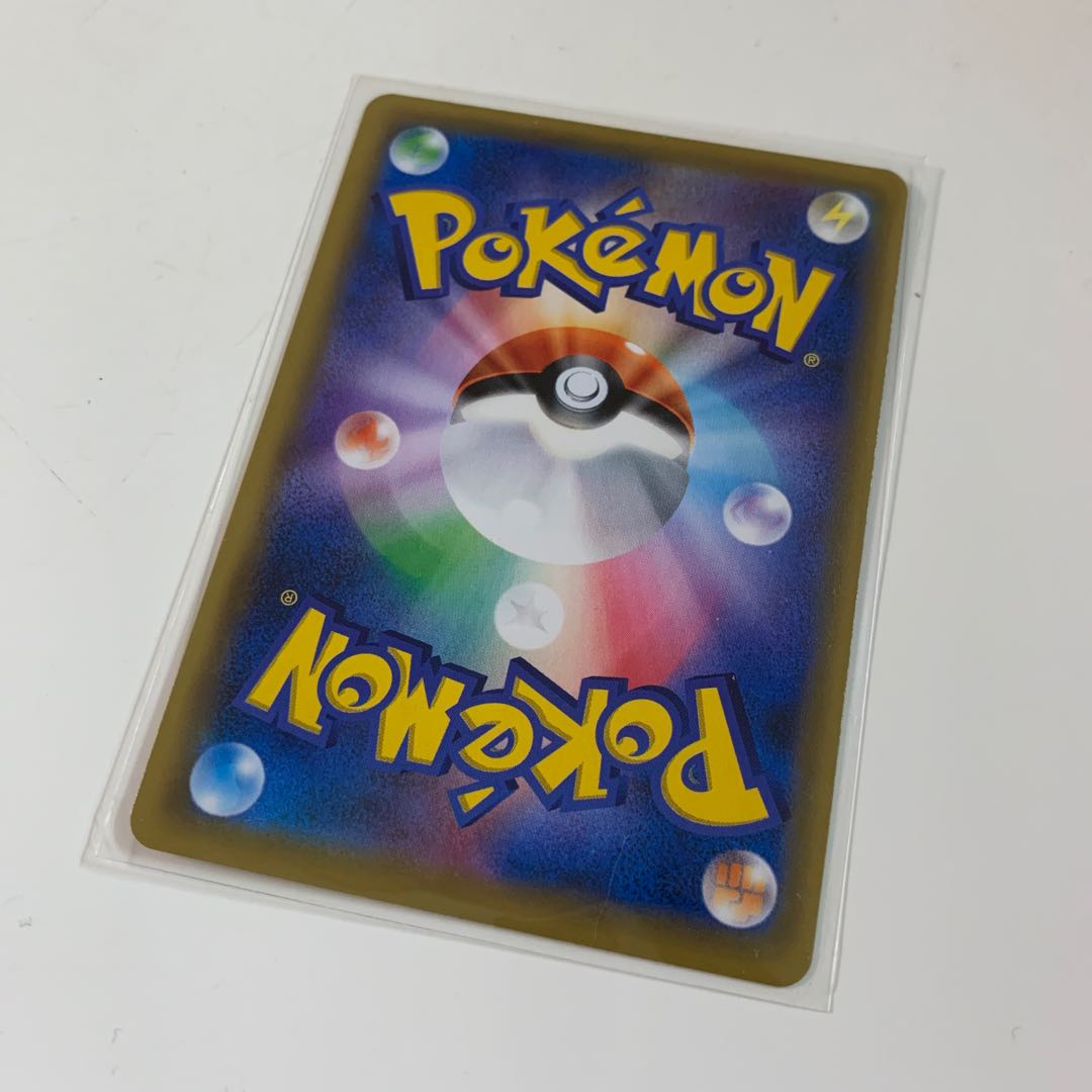 超エネルギー SR