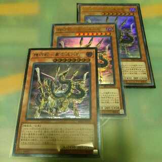 機巧蛇ー叢雲遠呂智 UL RIRA-JP029