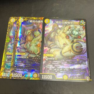 3 "knight of the shield of absolutes"