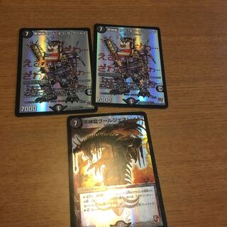 黒神竜グールジェネレイド 黒神竜エンド オブザ ワールド 2枚 Bbp