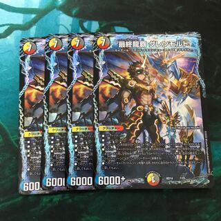 The Last Dragon's Heel Glen Malt