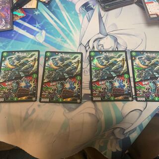 キリノジャイアント