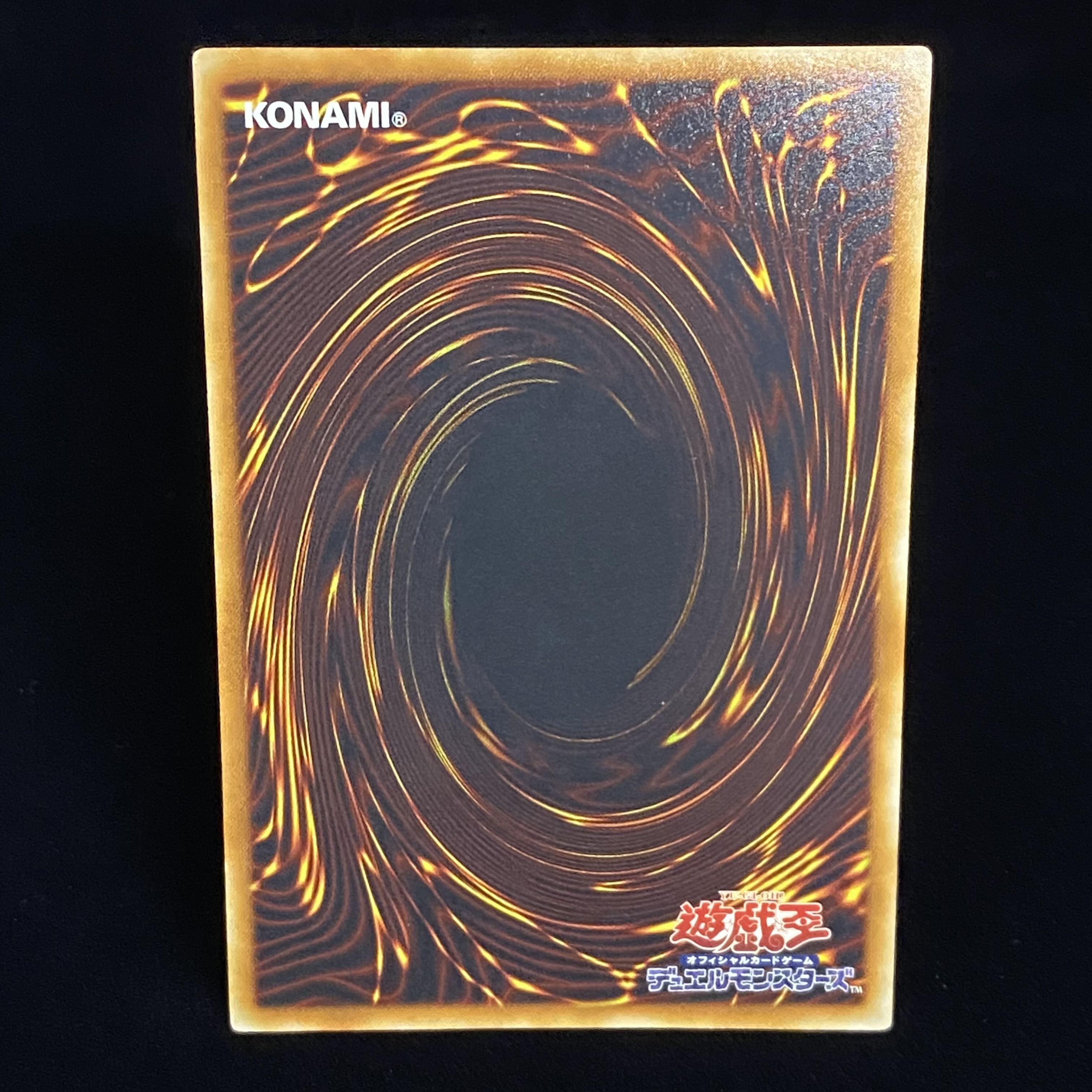 神炎皇ウリア レリーフ アルティメットレア