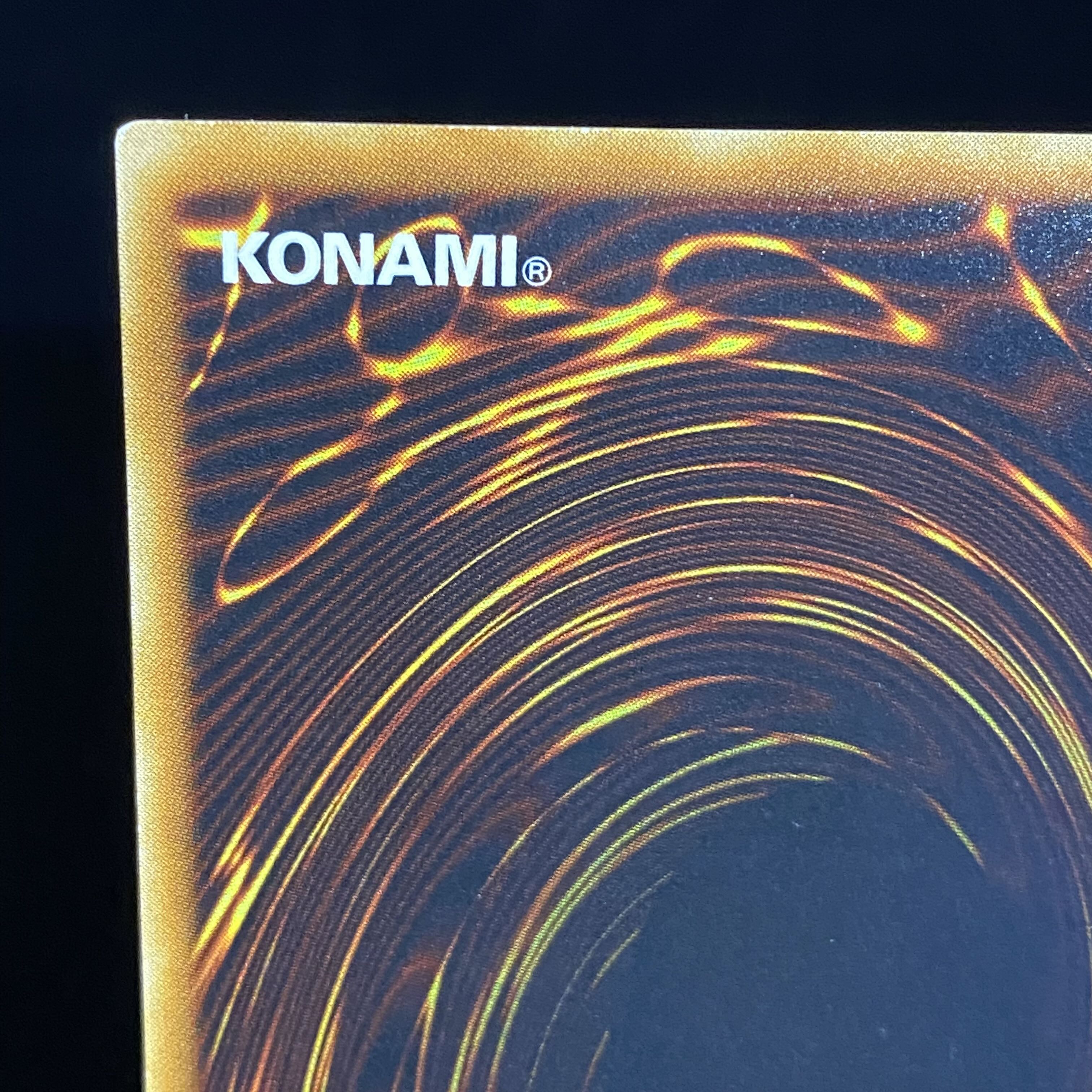 神炎皇ウリア レリーフ アルティメットレア