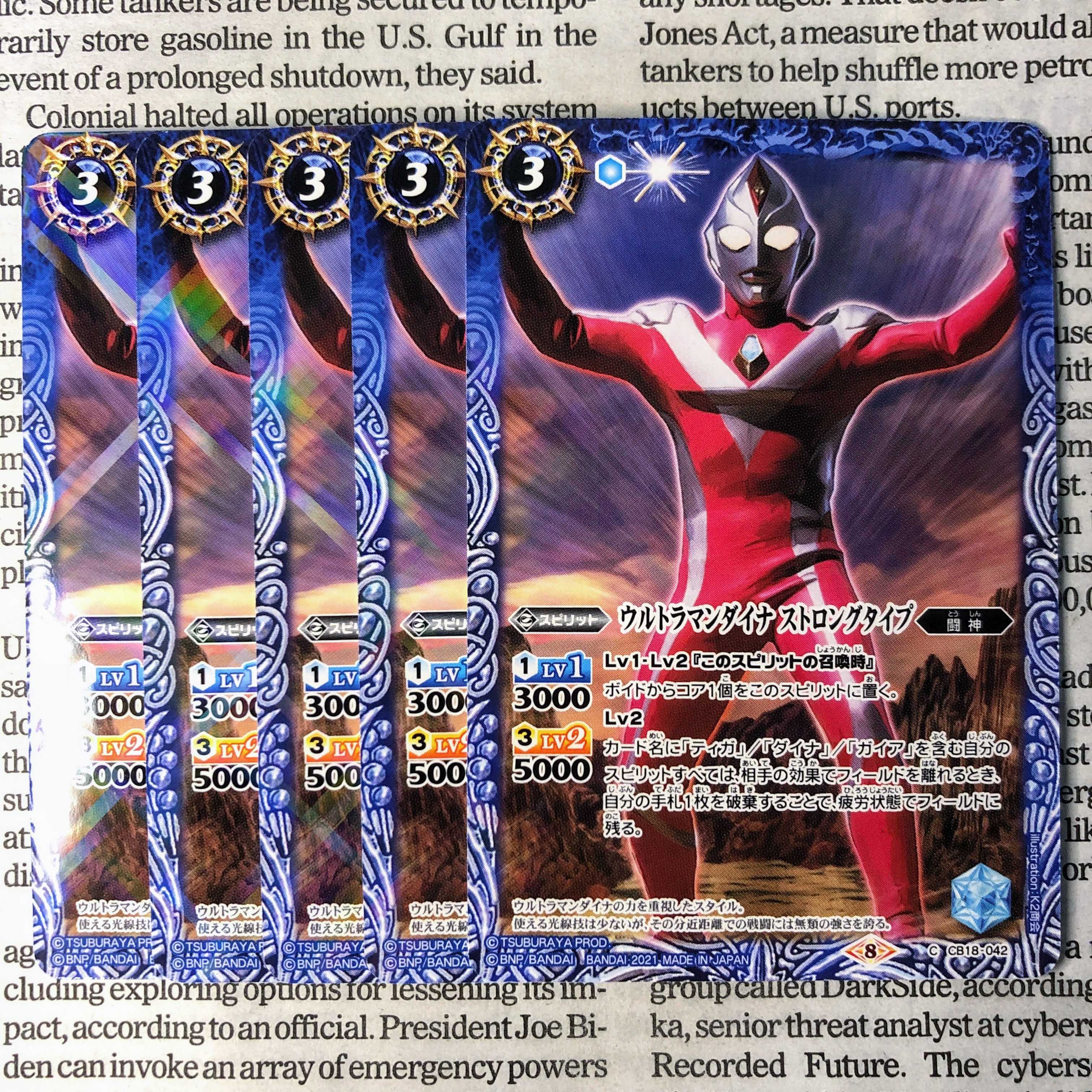 Yu22 ウルトラマンダイナ ストロングタイプの通販 かいとくん Magi公認 Magi トレカ専用フリマアプリ