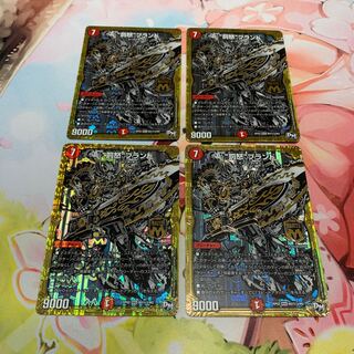 “罰怒”ブランド　黒　シークレット　4枚