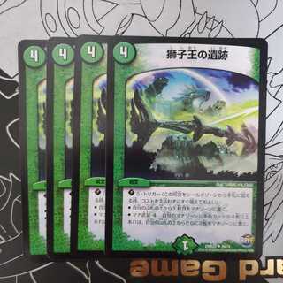 Ruins of the Lion King, set of 4 (ii)