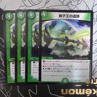 Ruins of the Lion King, set of 4 (i)