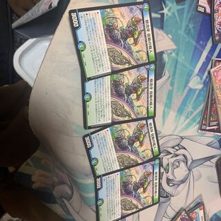 怒流牙佐助の超人