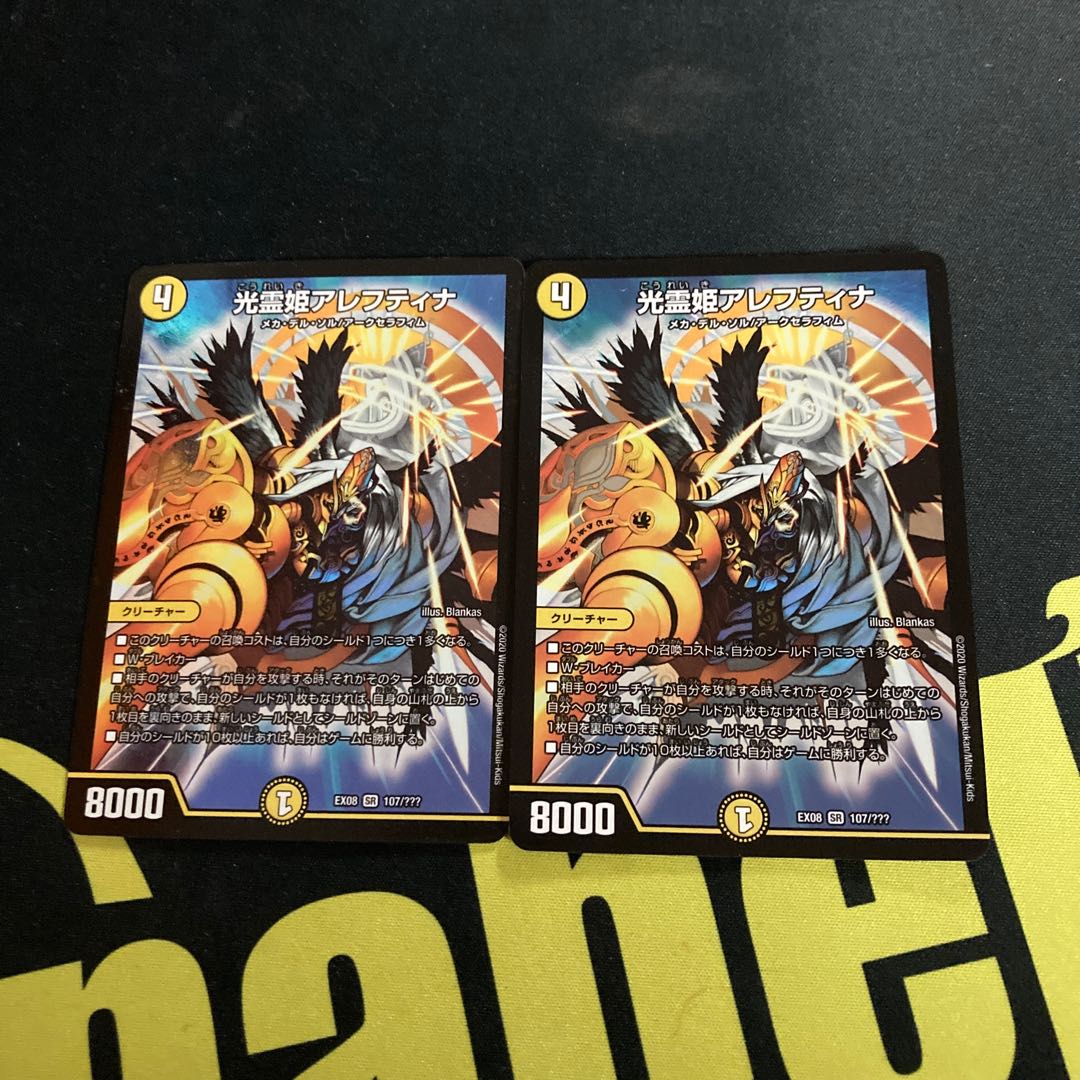 Aleftina, Princess of Light Spirit