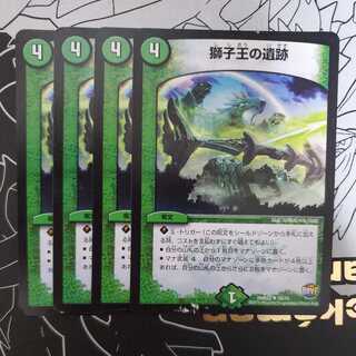 Ruins of the Lion King, set of 4 (5)