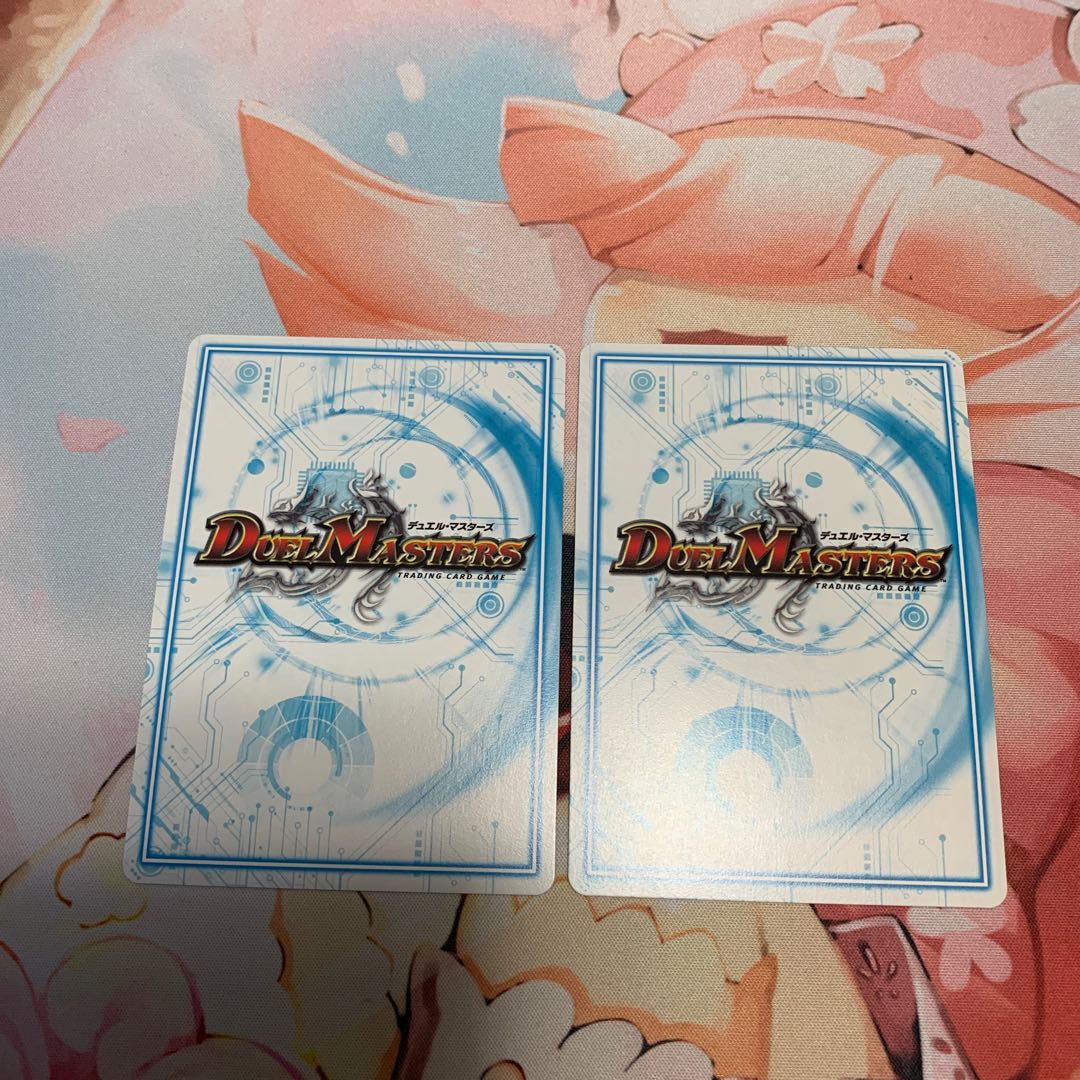 2 "Demon Roaring Rage" brand secret cards