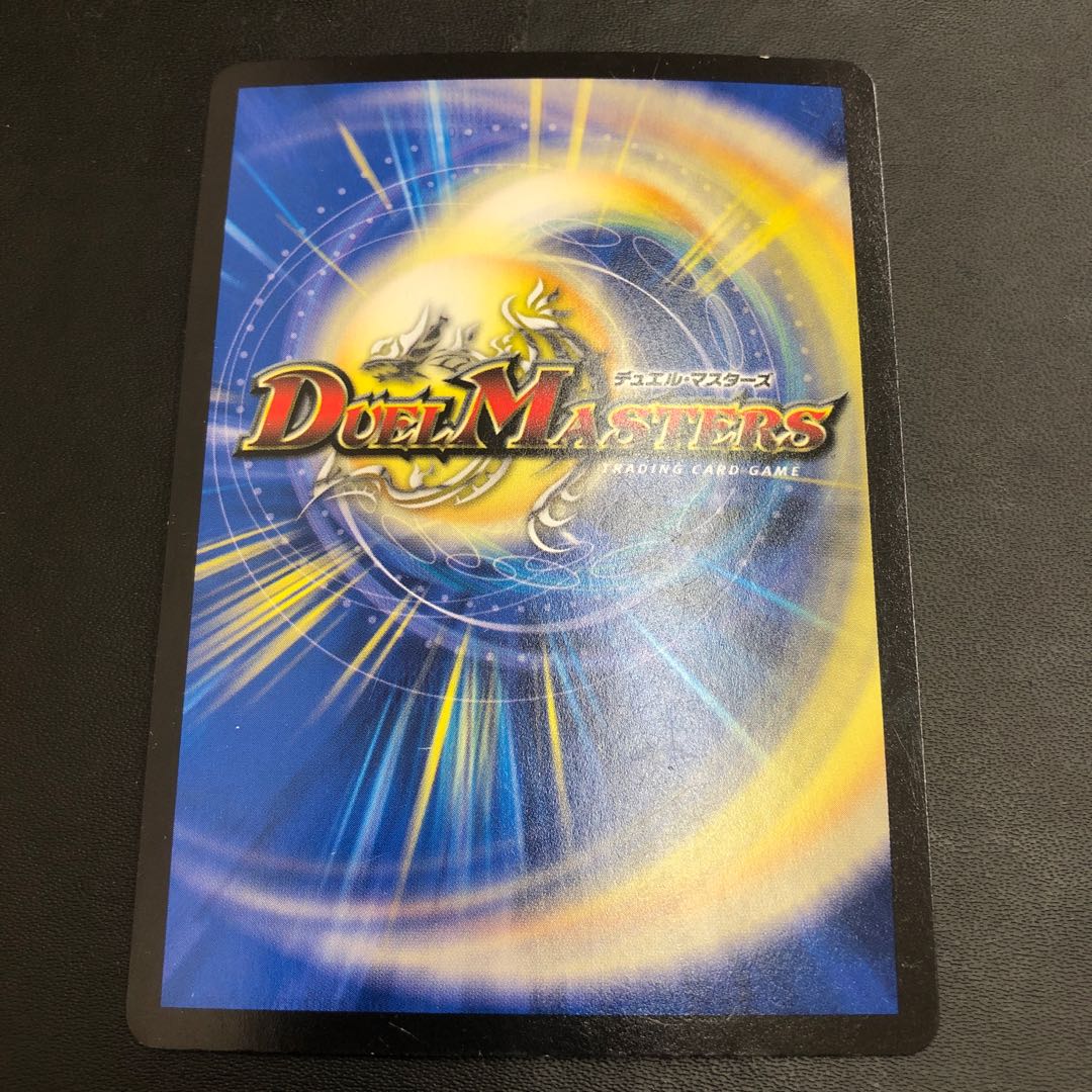 Code:1500 <Adam.Star>(20th rare spec.)