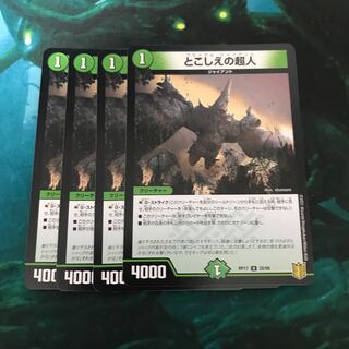 Psychic people of the past