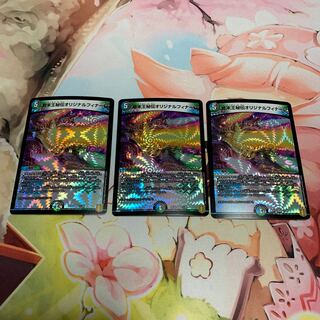 3 Terminus King Secret Original Finale