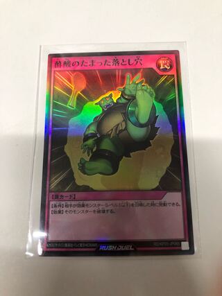 Pit Trap with acetic acid buildup