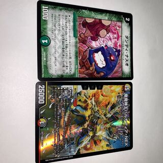 Barcadia, King of the Dragon Demons NEX / Dandy Naso