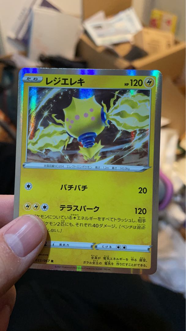 Pokémon Card Resi-Elektron