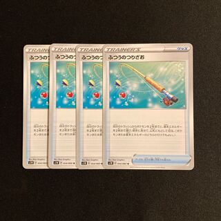 f23 Ordinary Rod s1W Set of 4 Pokémon Treasure