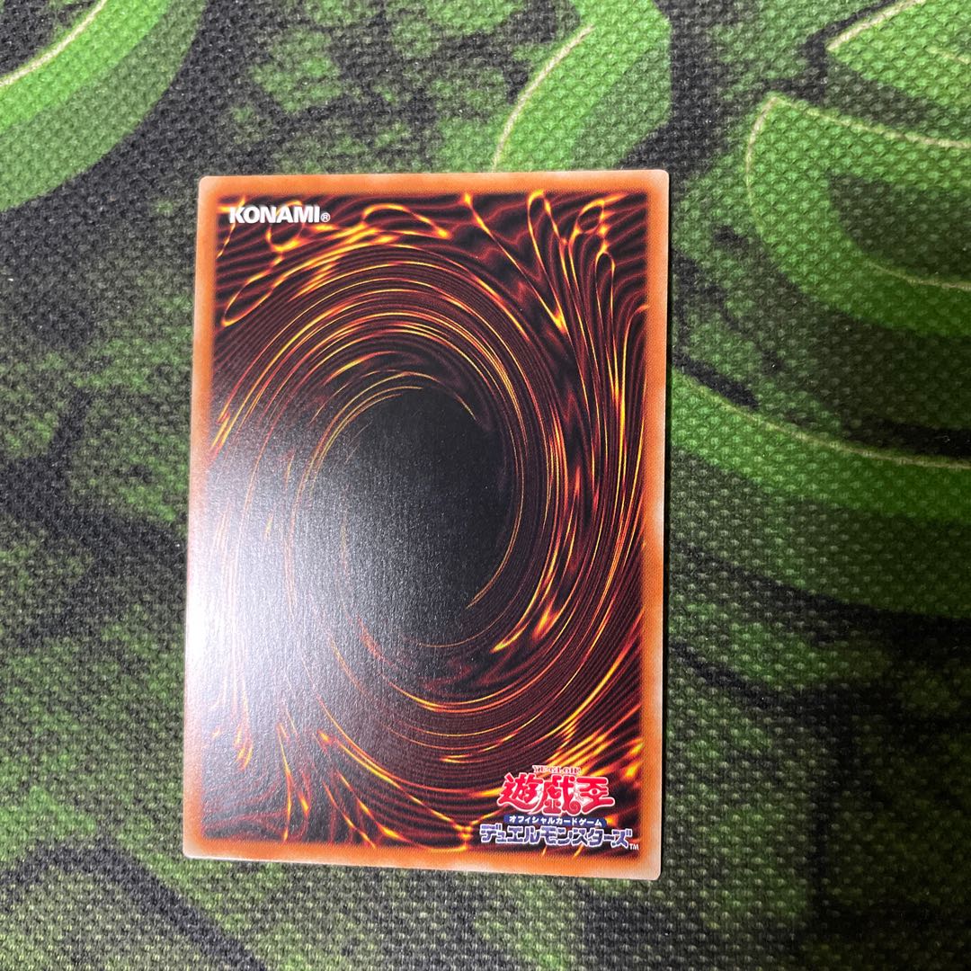 Red-Eyes Black Dragon