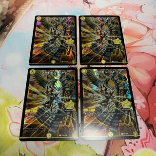ファイナルストップ プロモ」の激安通販 | magi ファイナルストップ プロモ」の激安通販 | magi