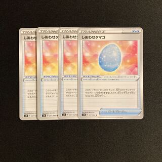 f63 Happiness Egg s1H, set of 4, Pokémon Treasurer