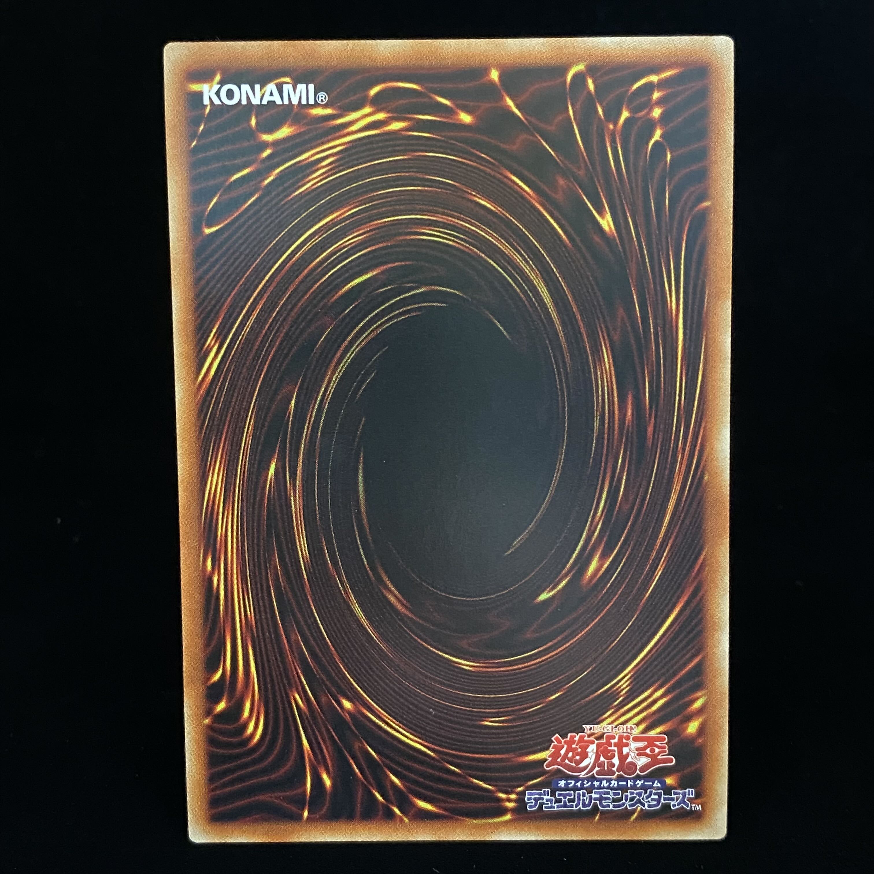 Dogmatika Ecclesia, the Virtuous Prismatic Secret Rare ROTD-JP005