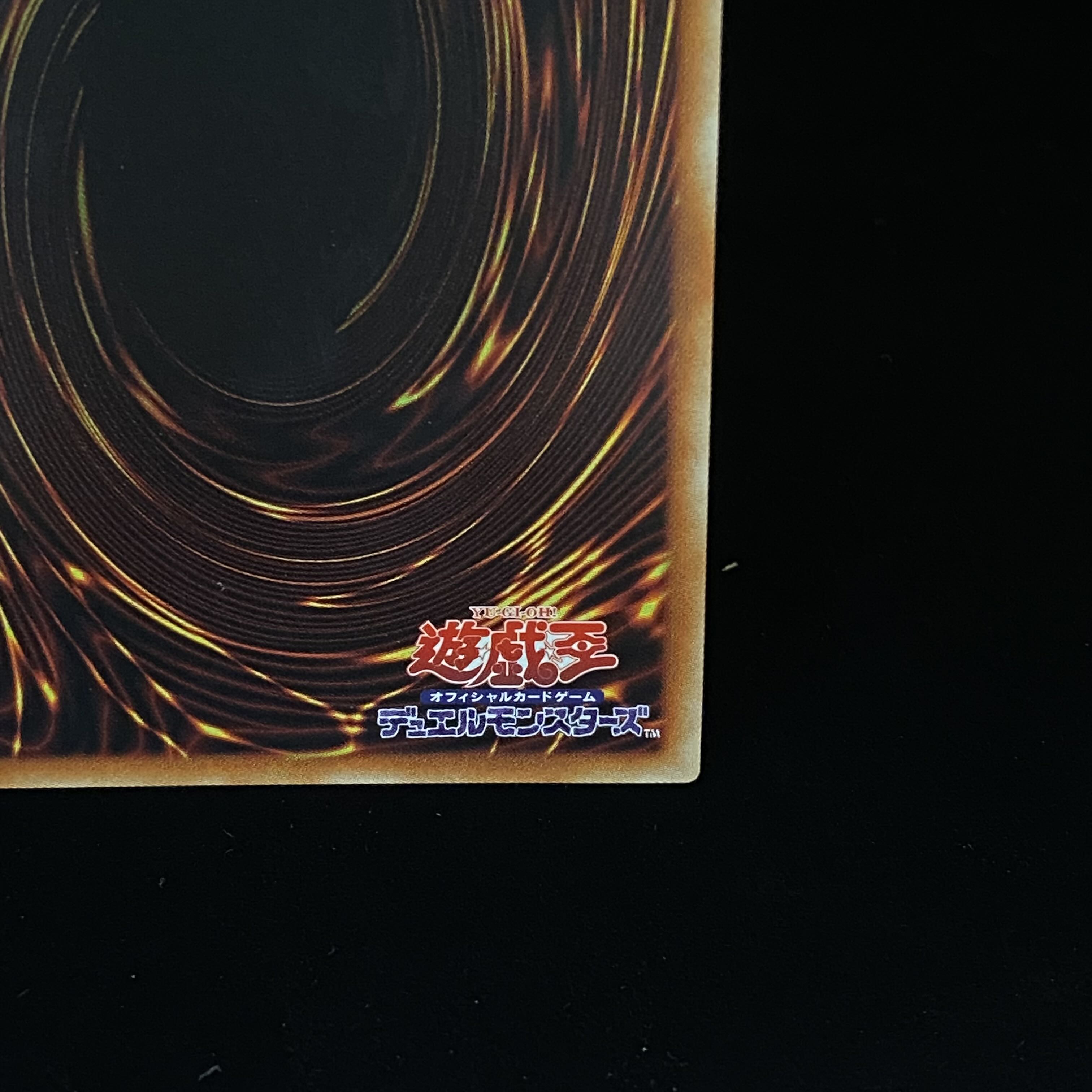 Dogmatika Ecclesia, the Virtuous Prismatic Secret Rare ROTD-JP005