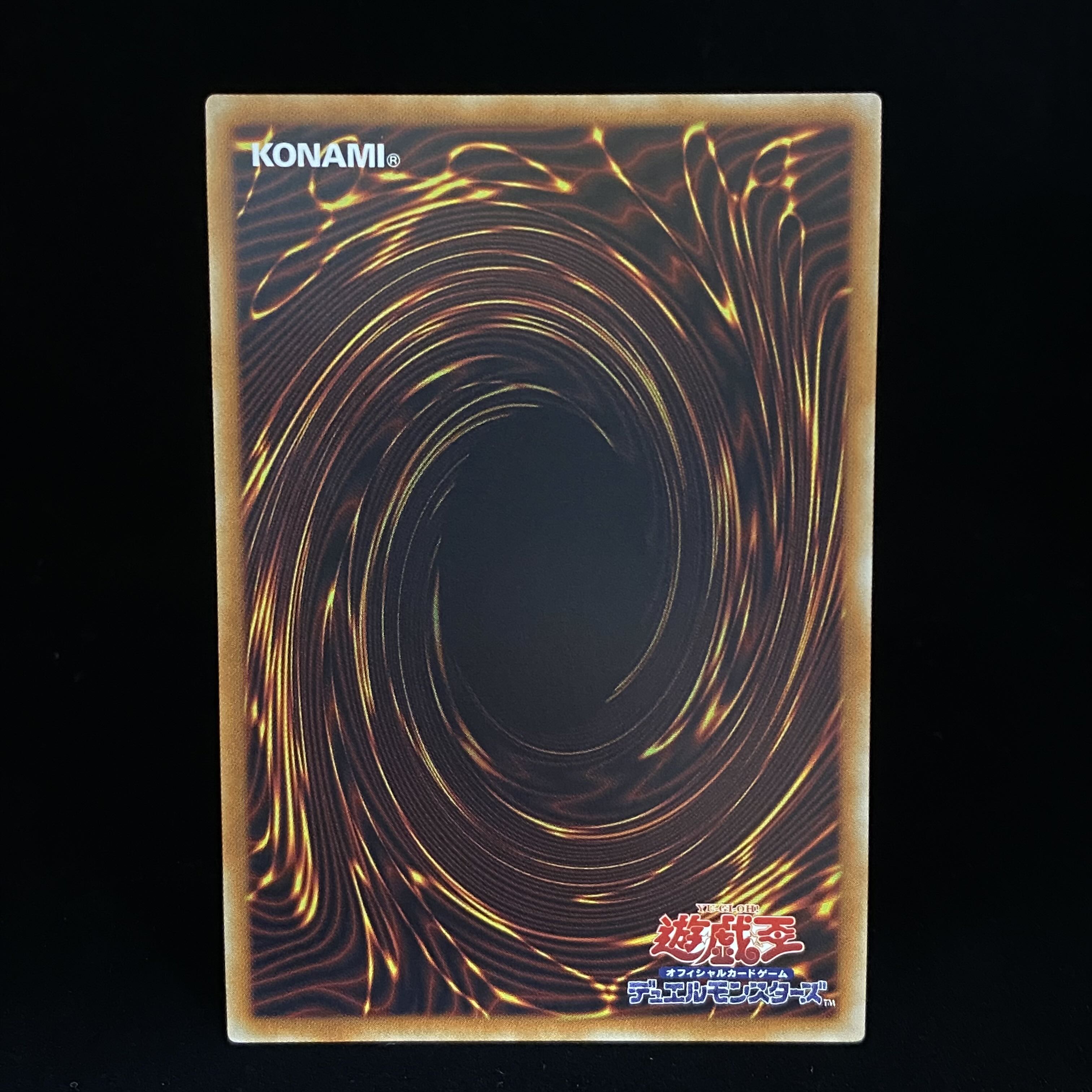 万物創世龍 10000シークレットレア IGAS-JP000