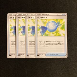 f74 Rare Candy sF set of 4 Pokémon Treasure