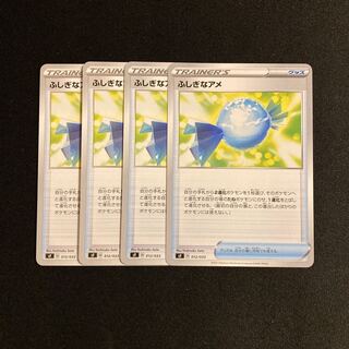 f76 Rare Candy sF set of 4 Pokémon Treasure