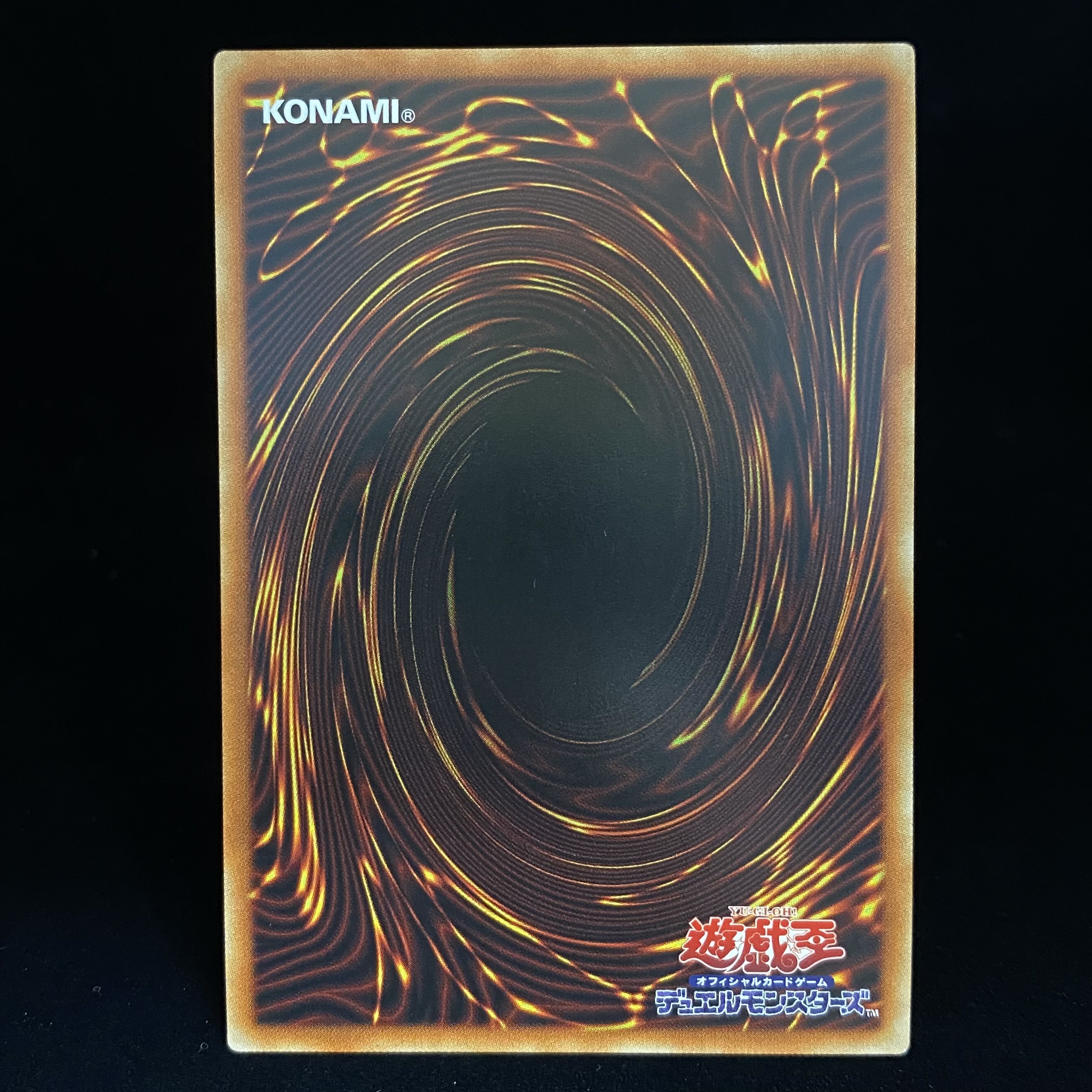 Dragon Master Knight Prismatic Secret Rare BACH-JPS01