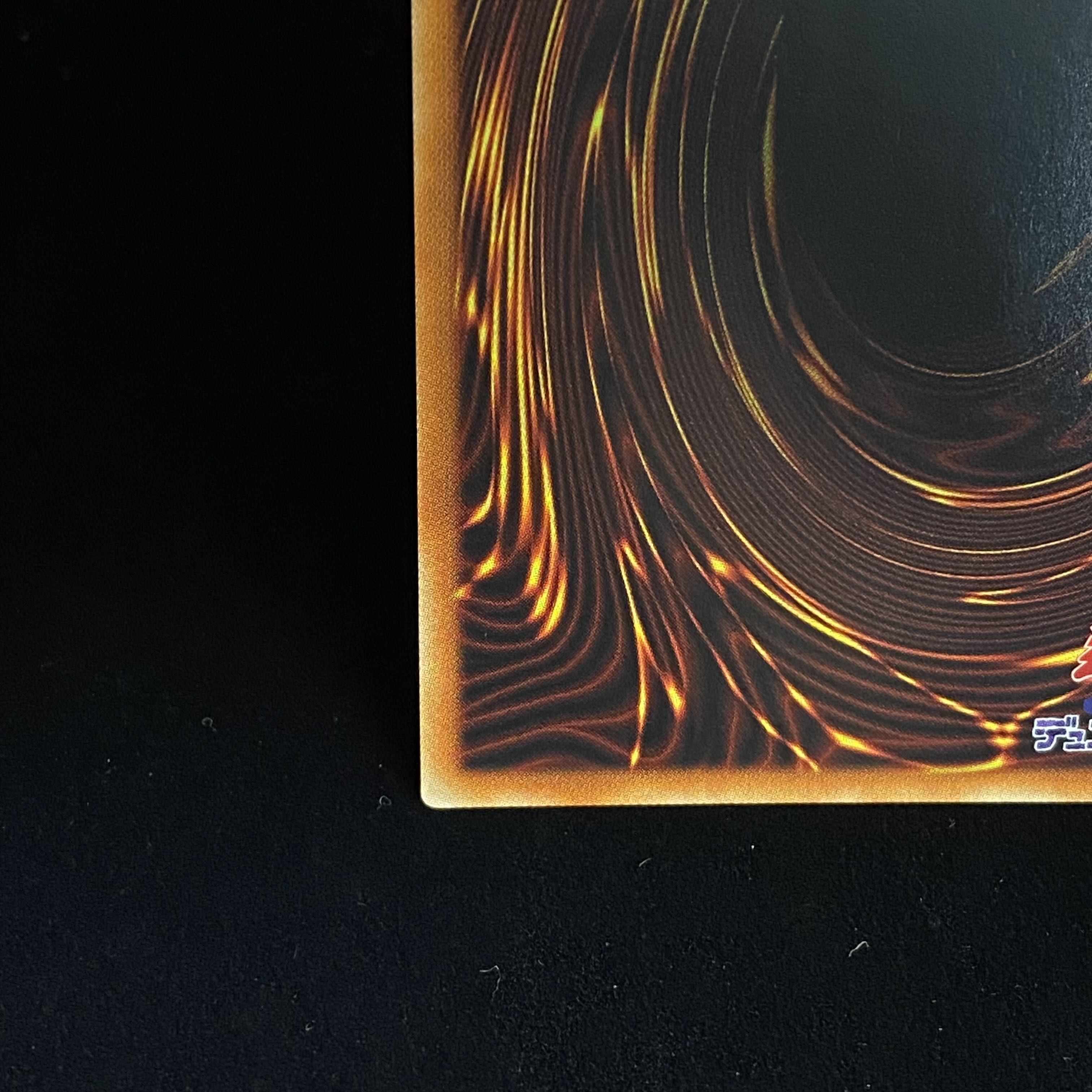 Dragon Master Knight Prismatic Secret Rare BACH-JPS01