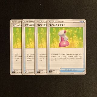 f95 Hyper Potion s1W Set of 4 Pokémon Treasure