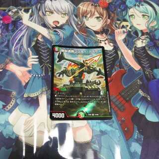 爆裂遺跡シシオー・カイザー