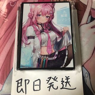 混沌の女神様 ホロライブ 博衣こより スリーブ