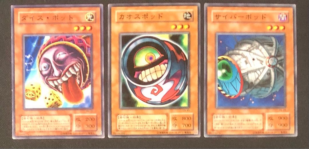 遊戯王 - 遊戯王 レリーフ2枚 Amazon.co.jp: 【3枚セット】 遊戯王カード VP24-JP002 融合