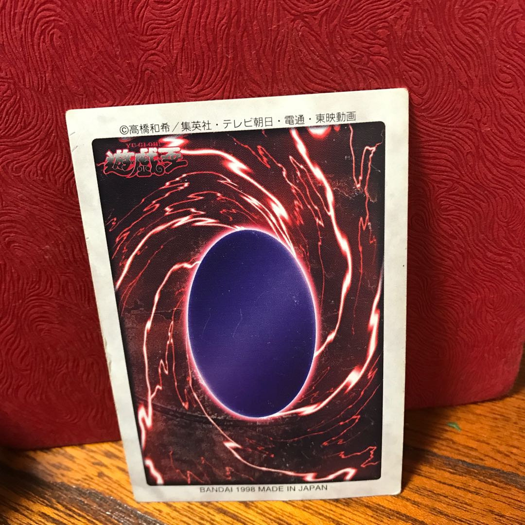 バンダイ版　レッドアイズ