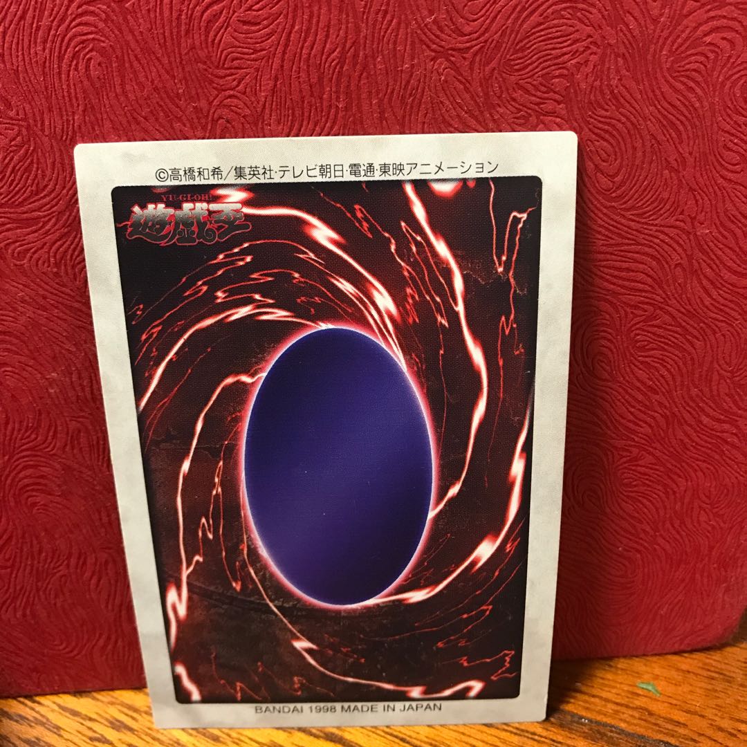 Bandai version Time Wizard