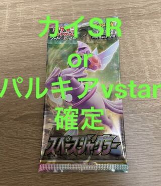 Pokémon Card Space Juggler Definite Pack