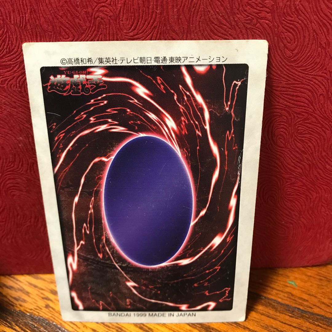 Bandai's version of Monster Reborn