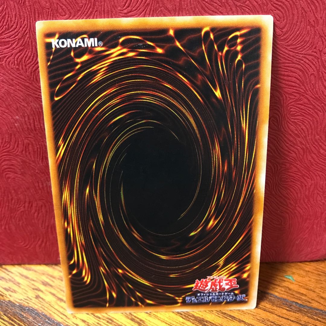 Winged Dragon, Guardian of the Fortress #1