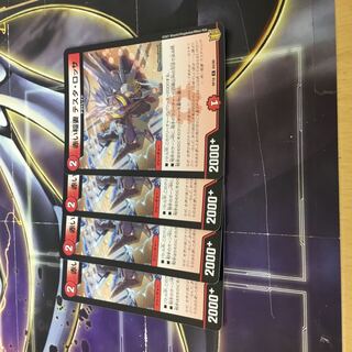 4 red Lightning Bolt Testa Rossa