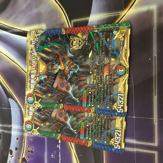 Forbidden Dragon King Vol-Val-8 2 copies