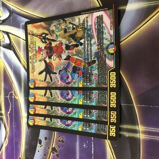 その子供、可憐につき　4枚