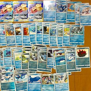 Collective sale Retired items