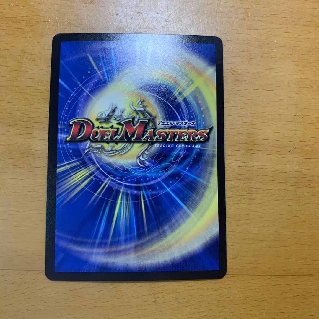 Barcadia, King of the Dragons and Demons NEX