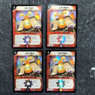 Kotatsu-muri 4-piece set