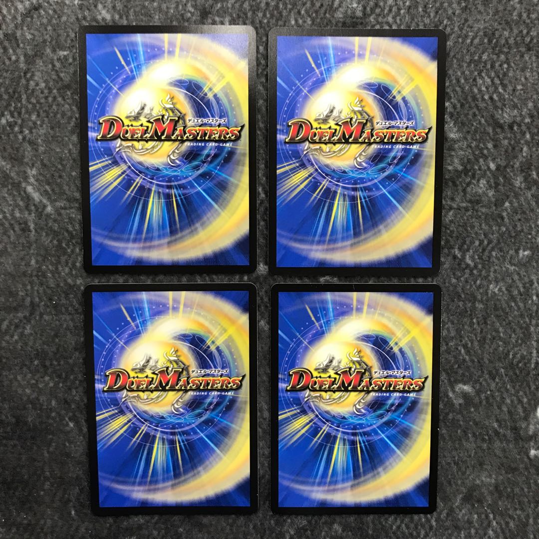 Kotatsu-muri 4-piece set